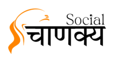 thesocialchanakya.com